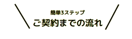 賃貸仲介手数料最大0円 ROOMOT 武蔵小杉、神奈川、東京、千葉、埼玉