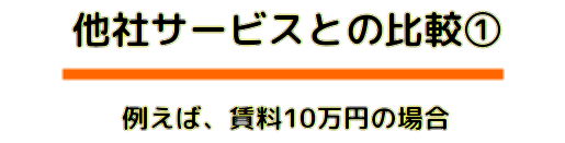 賃貸仲介手数料最大0円 ROOMOT 武蔵小杉、神奈川、東京、千葉、埼玉